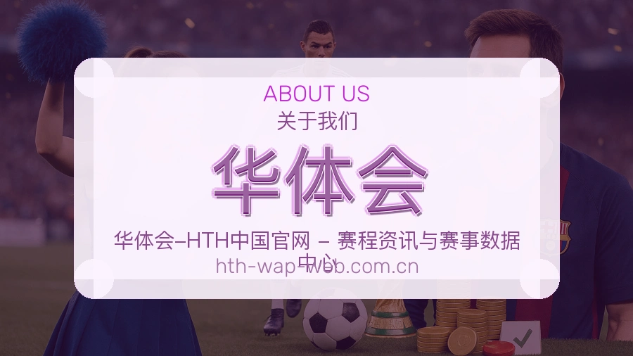 {{kw1}}关于我们